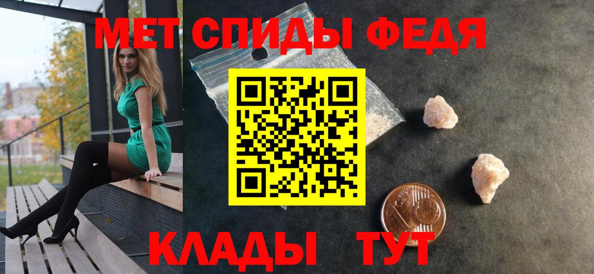 АМФЕТАМИН 98%  Amphetamine  Ликино-Дулёво  Вход с VPN  АМФ 