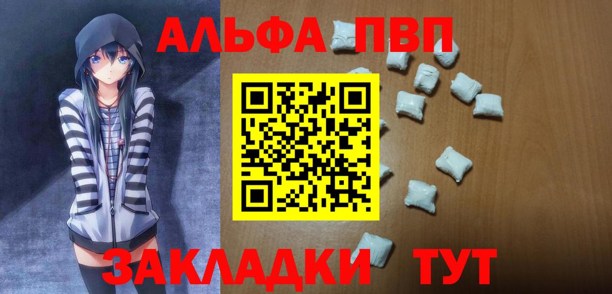 Амфетамин Ликино-Дулёво