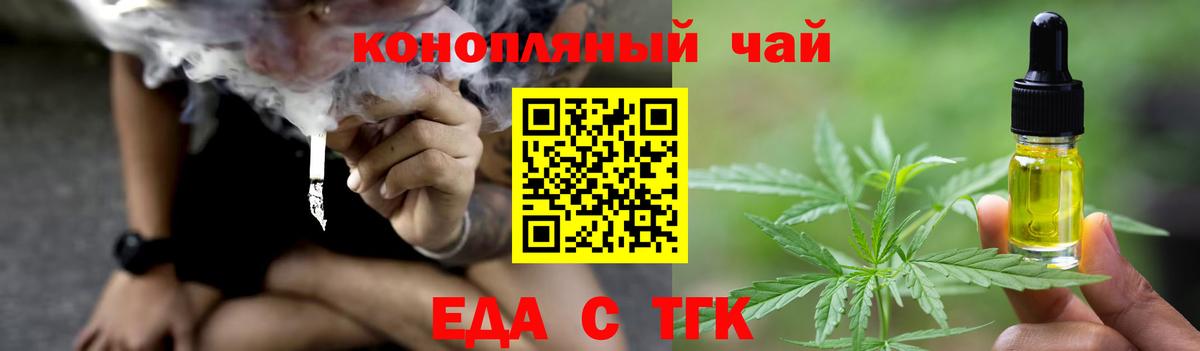 Ликино-Дулёво  Canna-Cookies конопля  Вход с VPN 