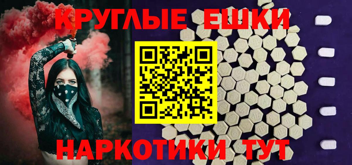 Ecstasy  Вход с VPN  MEGA зеркало  Экстази TESLA  маркетплейс формула  Ликино-Дулёво  ЭКСТАЗИ XTC 