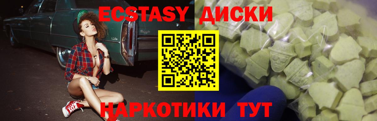 Экстази бентли Ликино-Дулёво