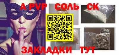 герыч Донецк