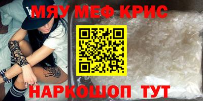 прущая мука Донской