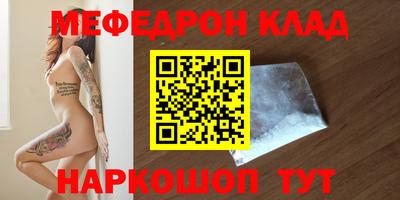 герыч Донецк