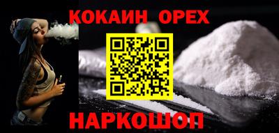 герыч Донецк