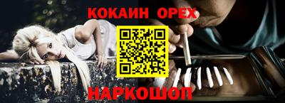 гашишное масло Дубна