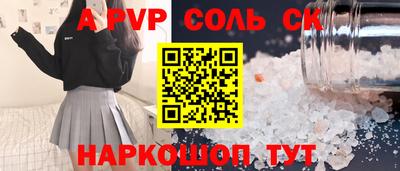 прущая мука Донской