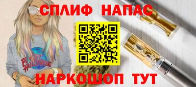 гашишное масло Дубна