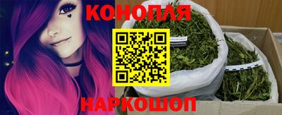 гашишное масло Дубна