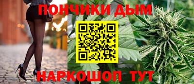 герыч Донецк
