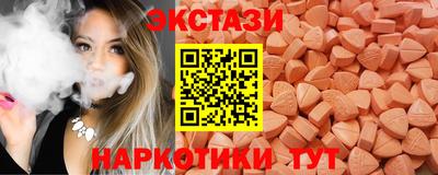 гашишное масло Дубна