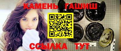 гашишное масло Дубна