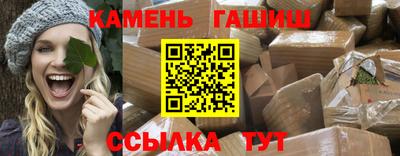 гашишное масло Дубна