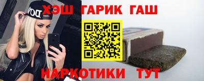 герыч Донецк