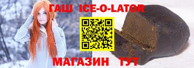 гашишное масло Дубна