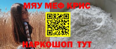 прущая мука Донской