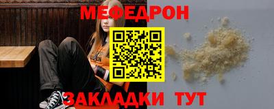 герыч Донецк
