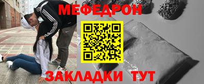 прущая мука Донской