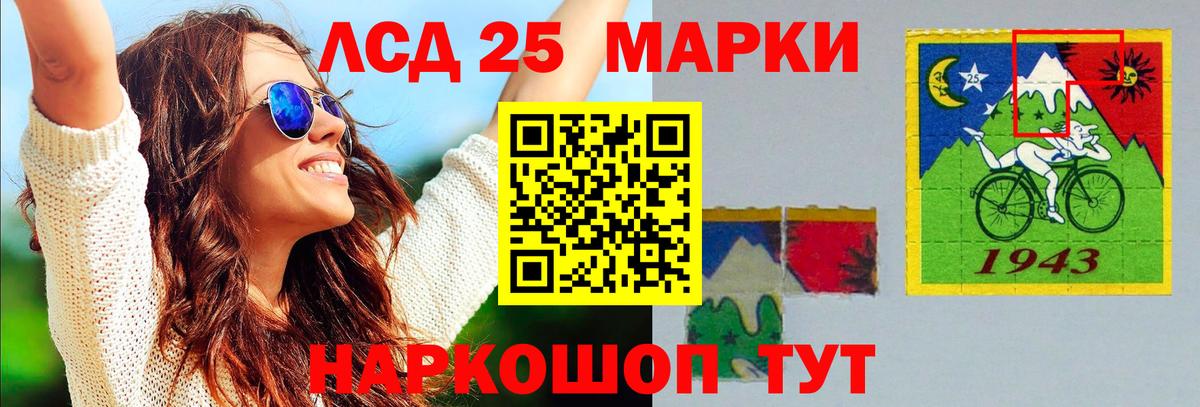 Лсд 25 экстази  LSD-25 экстази ecstasy  Вход с VPN  Ликино-Дулёво  Лсд 25 экстази ecstasy 