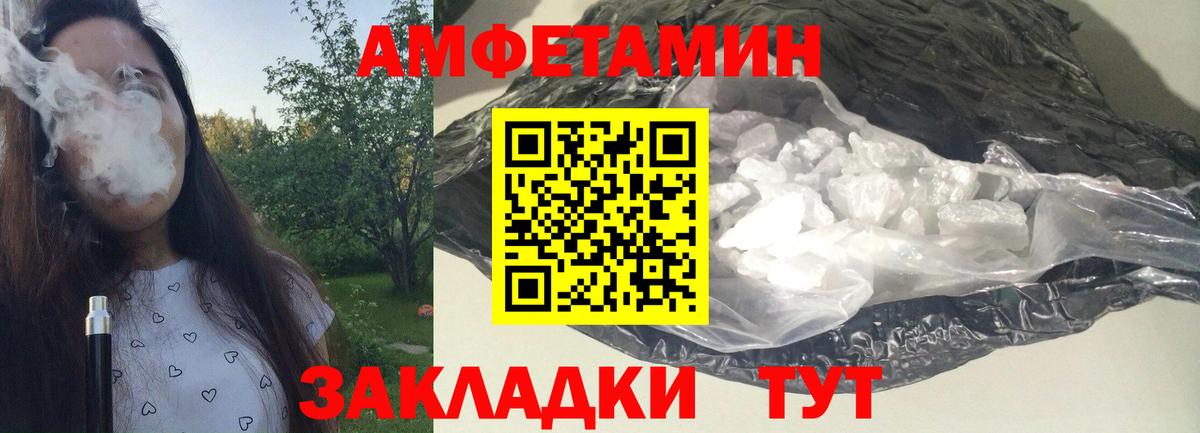 Первитин Декстрометамфетамин 99.9%  Метамфетамин  Ликино-Дулёво  Вход с VPN 