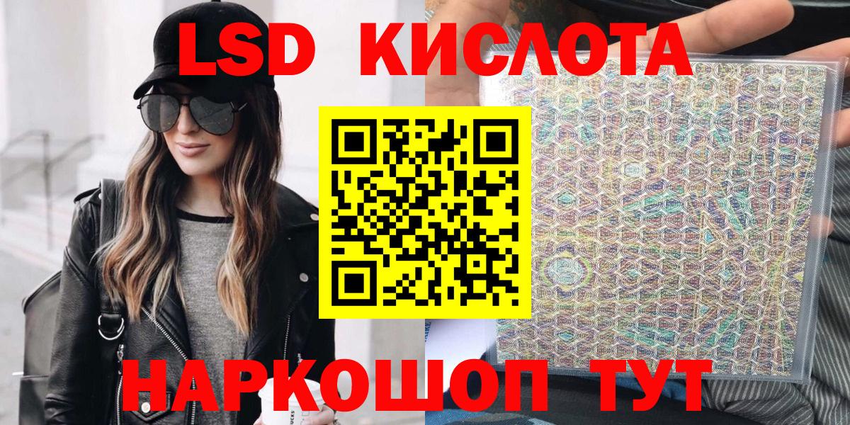 Марки 25I-NBOMe 1,8мг  Вход с VPN  Ликино-Дулёво 
