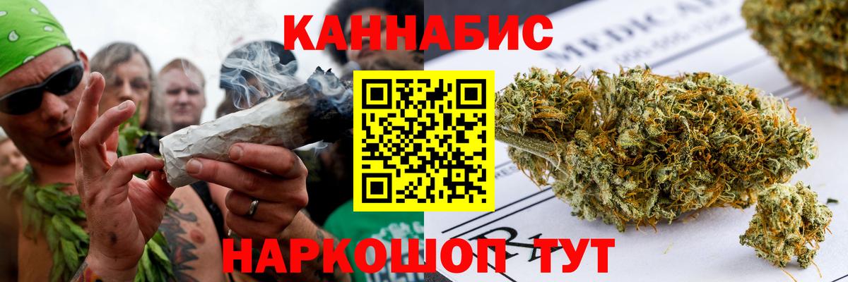 Шишки марихуана OG Kush  Вход с VPN  Канабис THC 21%  Ликино-Дулёво  МАРИХУАНА MAZAR 