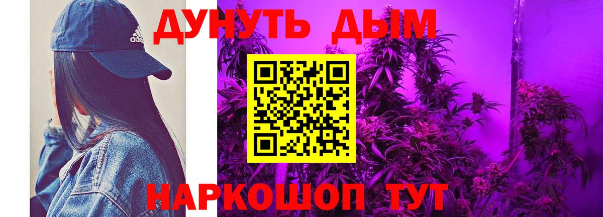 Бошки марихуана VHQ Ликино-Дулёво